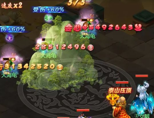 梦幻西游网页版五行斗法7月怎么过关