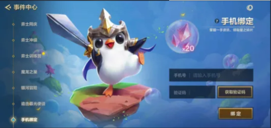 金铲铲之战神龙飞蛛怎么组