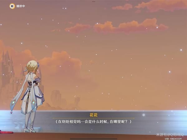 原神莫娜秘境星象碎片解密怎么完成