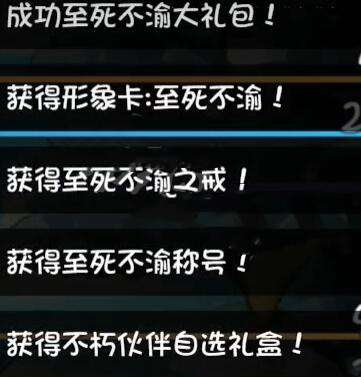 再刷一把酒剑仙怎么获得-再刷一把酒剑仙获得方式介绍