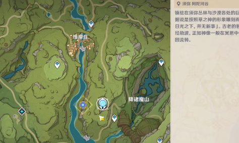 原神为了更好的再会任务怎么过