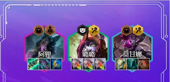 云顶之弈s7赛季八仙女阵容怎么玩-云顶之弈s7八仙女阵容推荐