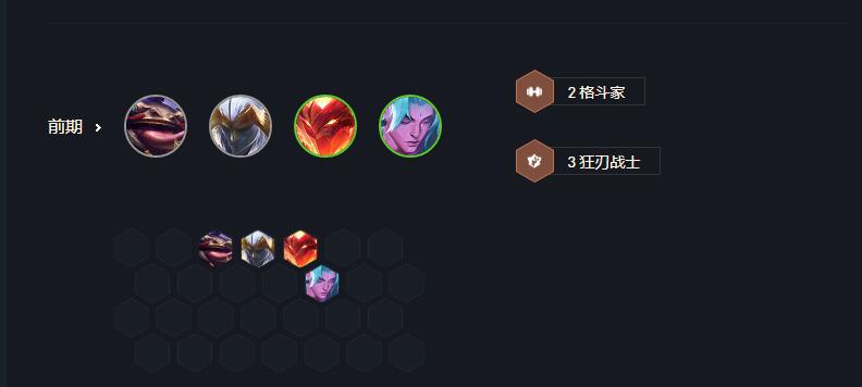 云顶之弈s7狂刃幻境龙亚索怎么搭配-云顶之弈s7狂刃幻境龙亚索怎么出装