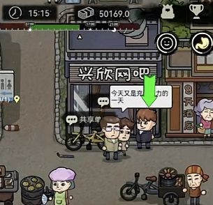 打工生活模拟器考驾照怎么完成-打工生活模拟器考驾照任务触发攻略
