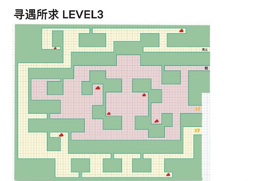 未定事件簿寻遇所求第三关怎么走