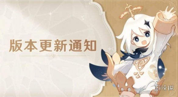 【原神攻略】2.7版本更新了什么（详细教程）