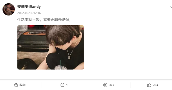 斗鱼神豪安迪