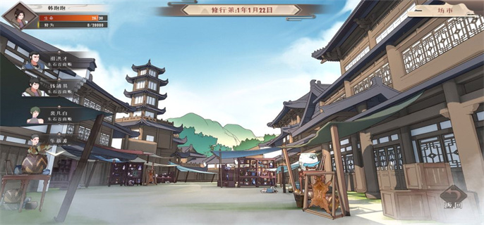 觅长生完美筑基的条件是什么-觅长生完美筑基需要哪些功法