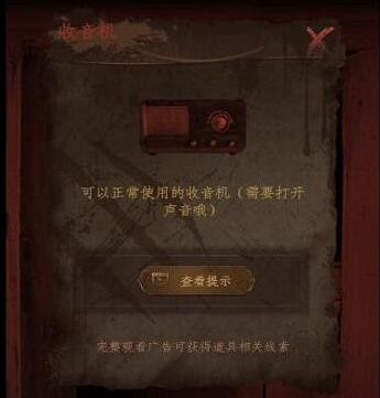 情棺第七章怎么完成-第七章通关攻略