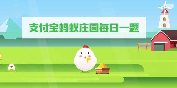 自热食品方便快捷使用自热包时应该添加-支付宝9月6日蚂蚁庄园答案最新