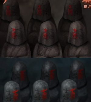 纸嫁衣4第五章怎么通关