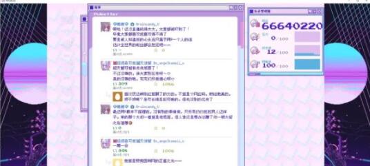主播女孩重度依赖千万粉丝达成攻略