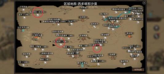部落与弯刀手游玉石怎么获得：玉石分布位置大全