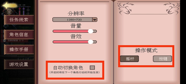 超自然侦探社通关流程怎么进行解谜-超自然侦探社通关流程解谜攻略分享