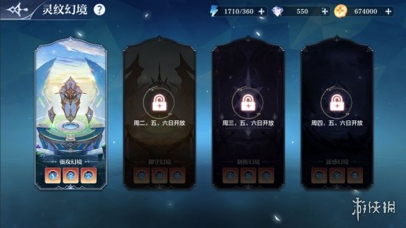 【奥奇传说攻略】全新灵纹玩法开启梦魇始魔莱莉丝登场（详细教程）