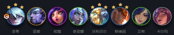【云顶之弈s7攻略】s7斯维因装备配队（详细教程）