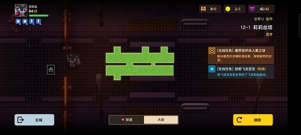 坎公骑冠剑12-1噩梦怎么通关-12-1噩梦全收集通关攻略