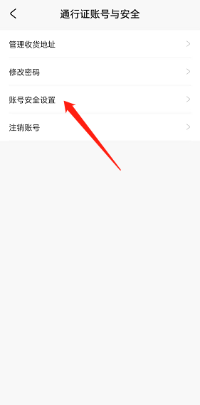 米游社在哪修改手机号 修改手机号具体设置教程
