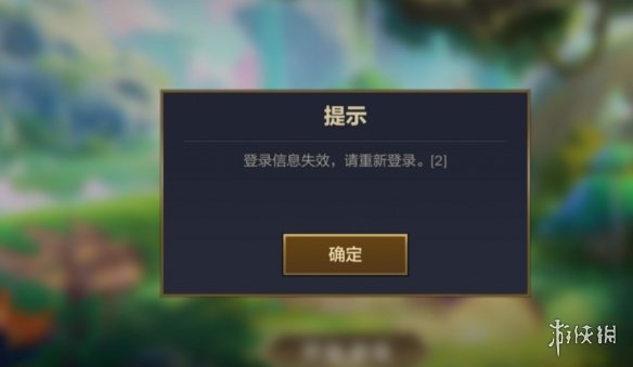 【金铲铲之战攻略】金铲铲崩了是怎么回事（详细教程）