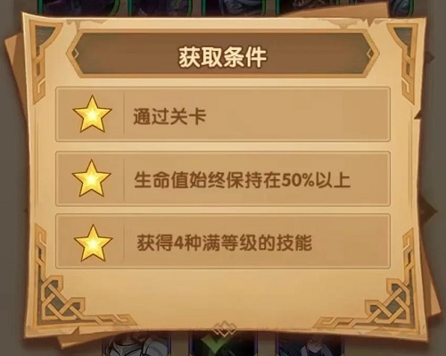 剑与远征暗影入侵最后一关怎么过