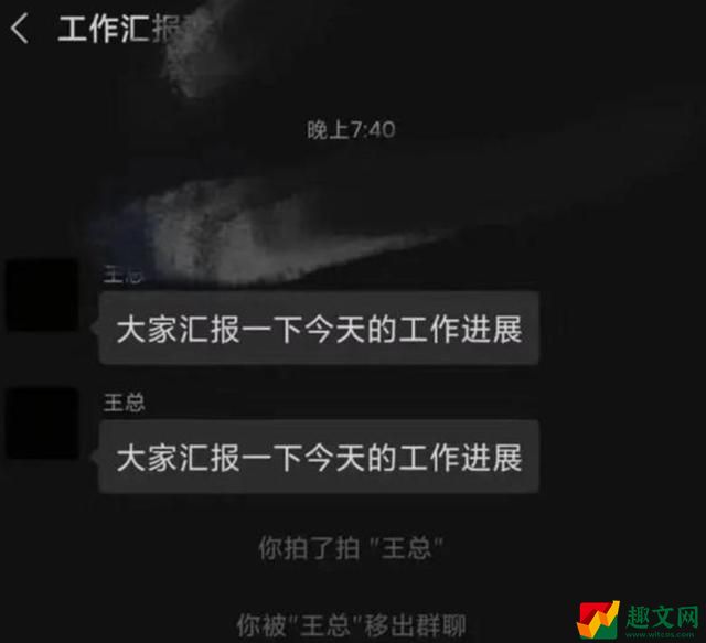 新版微信拍一拍怎么撤回?微信拍一拍撤回方法