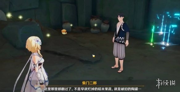 【原神攻略】天目影打刀图纸获得方法（详细教程）