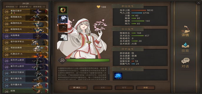 部落与弯刀手游龙怎么获得-部落与弯刀手游龙获取途径