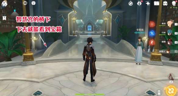 原神智中之宝新计划怎么触发-原神智中之宝新计划任务攻略