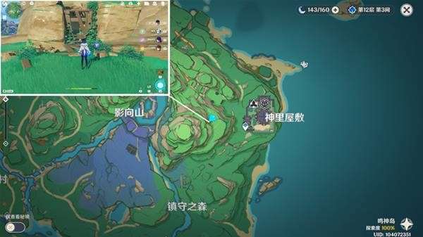 原神枫原万叶传说任务怎么做-原神枫原万叶传说任务流程攻略