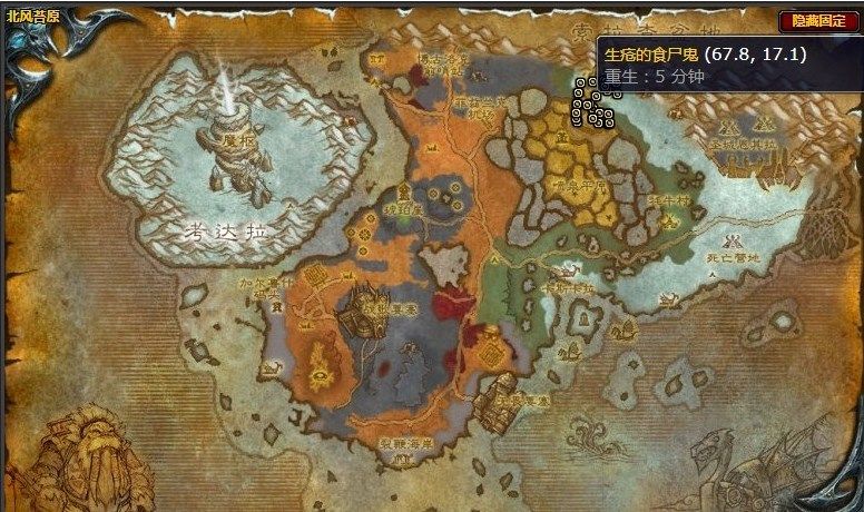 魔兽世界清理天灾士兵任务怎么完成-清理天灾士兵任务攻略