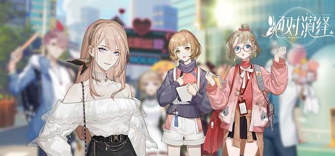 绝对演绎兑换码有哪些-2022兑换码永久不过期-相关攻略