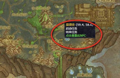 魔兽世界虚空龙声望怎么刷-虚空龙声望速刷攻略