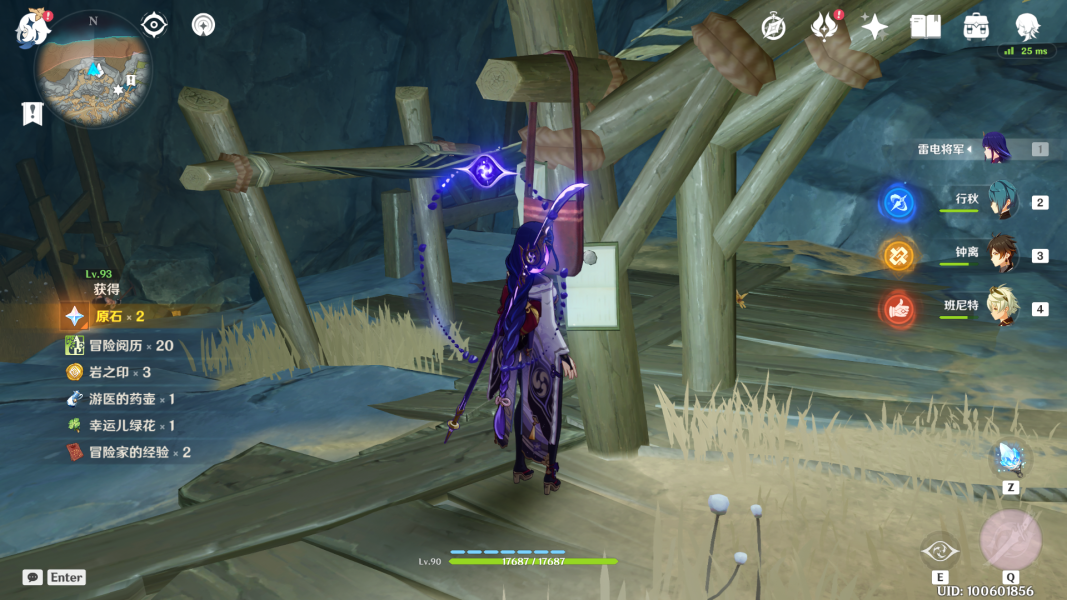 原神层岩巨渊铁门怎么开-原神层岩巨渊铁门开启方法