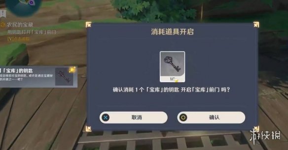 【原神攻略】天目影打刀图纸获得方法（详细教程）