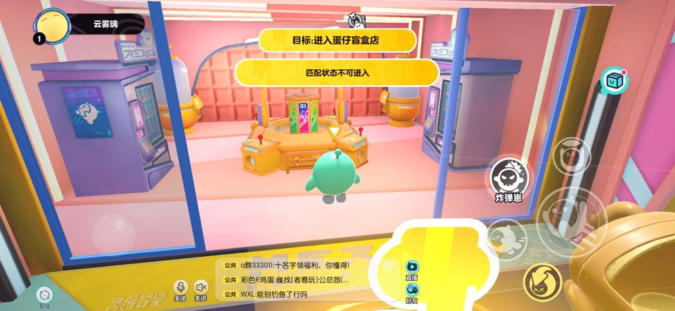 蛋仔派对匹配状态不可进入怎么办-匹配状态不可进入什么原因