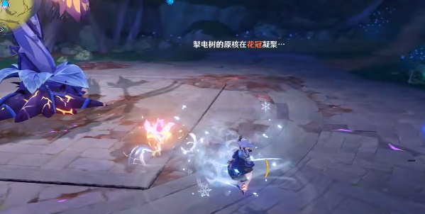 原神掣电树虚极花蕊怎么打