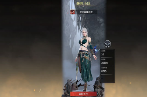 永劫无间绝代风华时装获取攻略-绝代风华时装多少钱