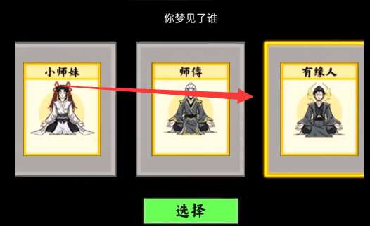 堆叠修仙九阳真经怎么获得-堆叠修仙九阳真经获取方法