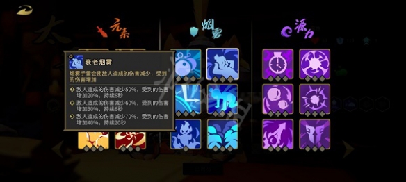 【枪火重生攻略】太子最强流派2022（详细教程）