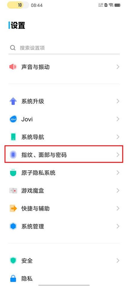 vivos15在哪关闭上滑解锁 上划解锁功能关闭教程