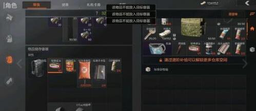 暗区突围机密文件在哪刷新