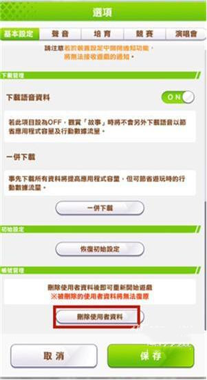 赛马娘台服刷初始步骤攻略：赛马娘刷初始详细方法