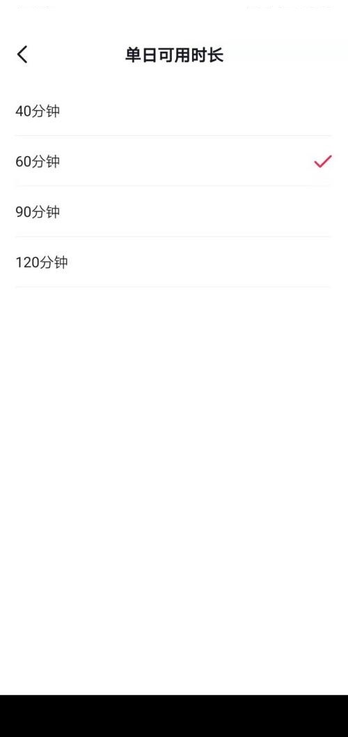 抖音使用时间怎么设置 使用时间设置教程介绍