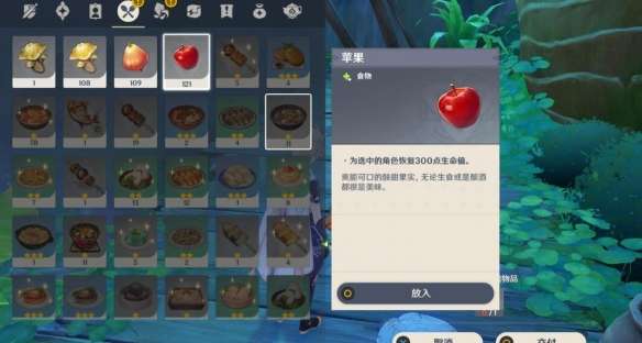 原神好吃的谜语答案是什么-原神好吃的谜语答案介绍