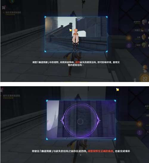 原神幽夜默示录其二怎么过-原神幽夜默示录其二攻略