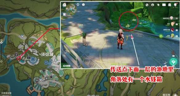 原神智中之宝新计划怎么触发-原神智中之宝新计划任务攻略
