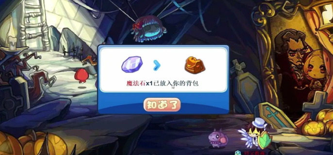 洛克王国魔法石有什么用-洛克王国魔法石作用介绍