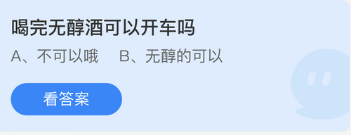 庄园小课堂最新的答案6.15 庄园小课堂答案2022.6.15