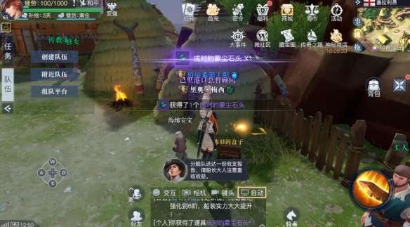 黎明之海塞拉利昂隐藏宝物在哪-黎明之海塞拉利昂隐藏宝物位置介绍