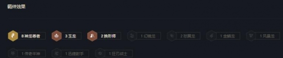 【云顶之弈攻略】s7卡尔玛阵容搭配思路（详细教程）